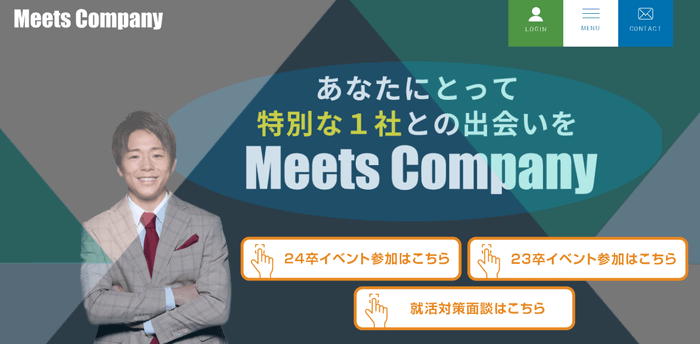 Meets Company（ミーツカンパニー）